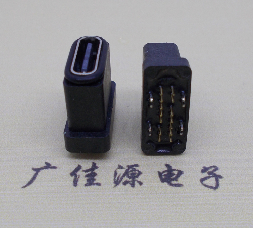 立插西城type-c防水母座