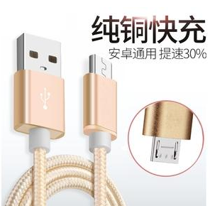 為何安卓手機廠商都用上了西城type-c接口