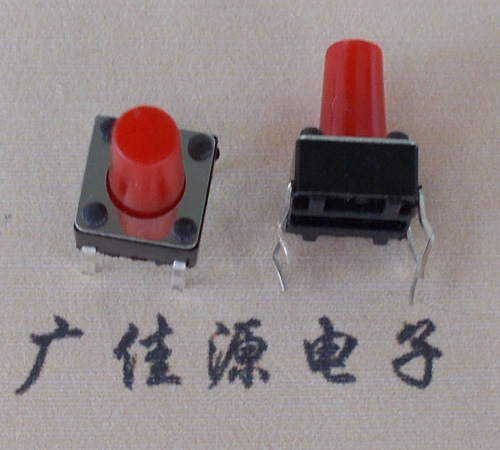插件西城輕觸開關(guān)
