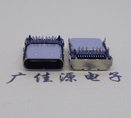 大姚usb 3.1 type-c母座