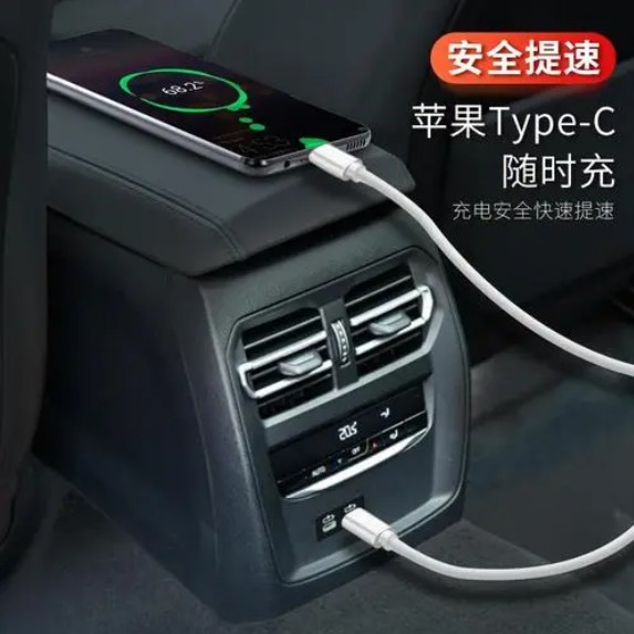 湖里type-c接口在汽車有什么用呢